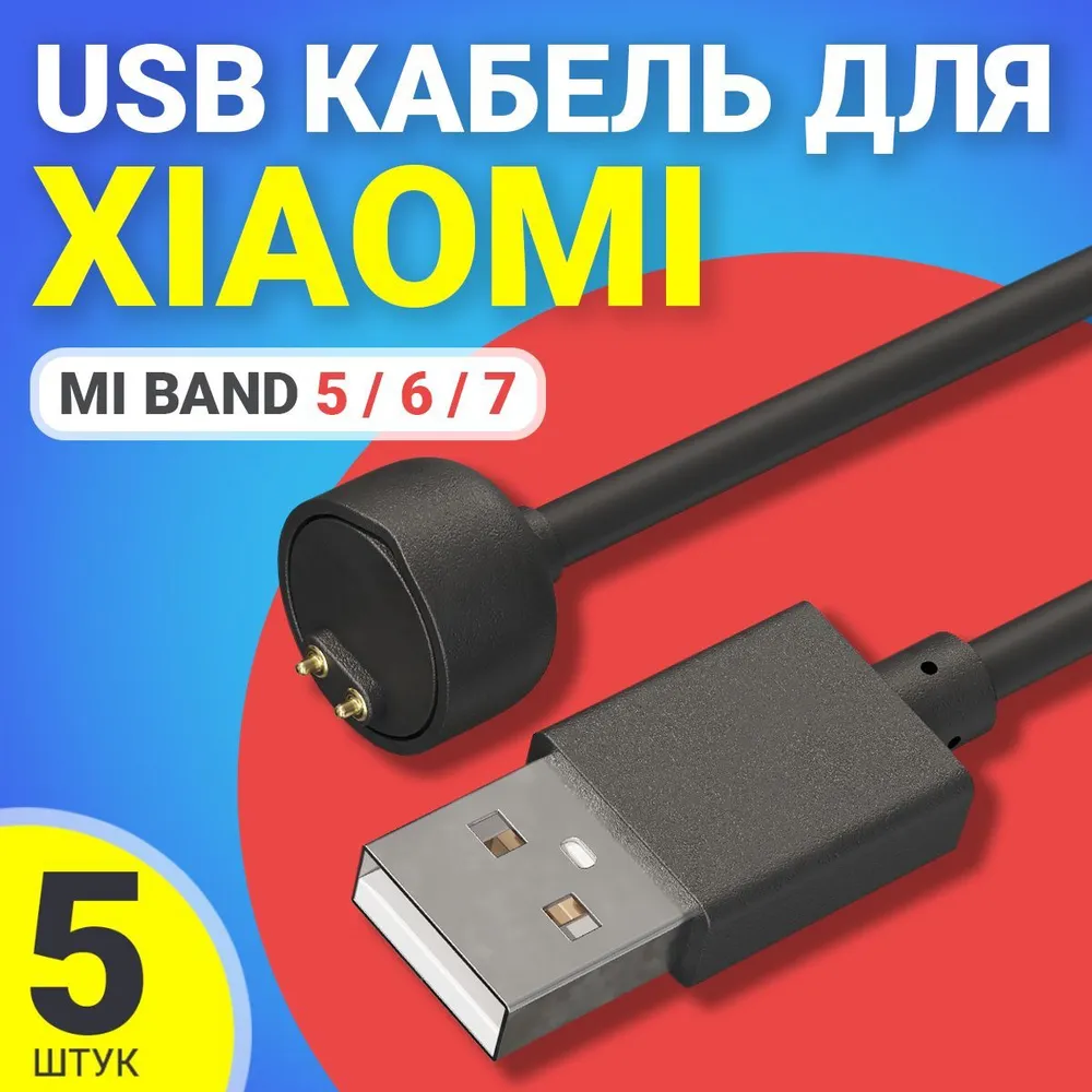 Сетевое зарядное устройство Gsmin 1xUSB 1 А черный 460₽