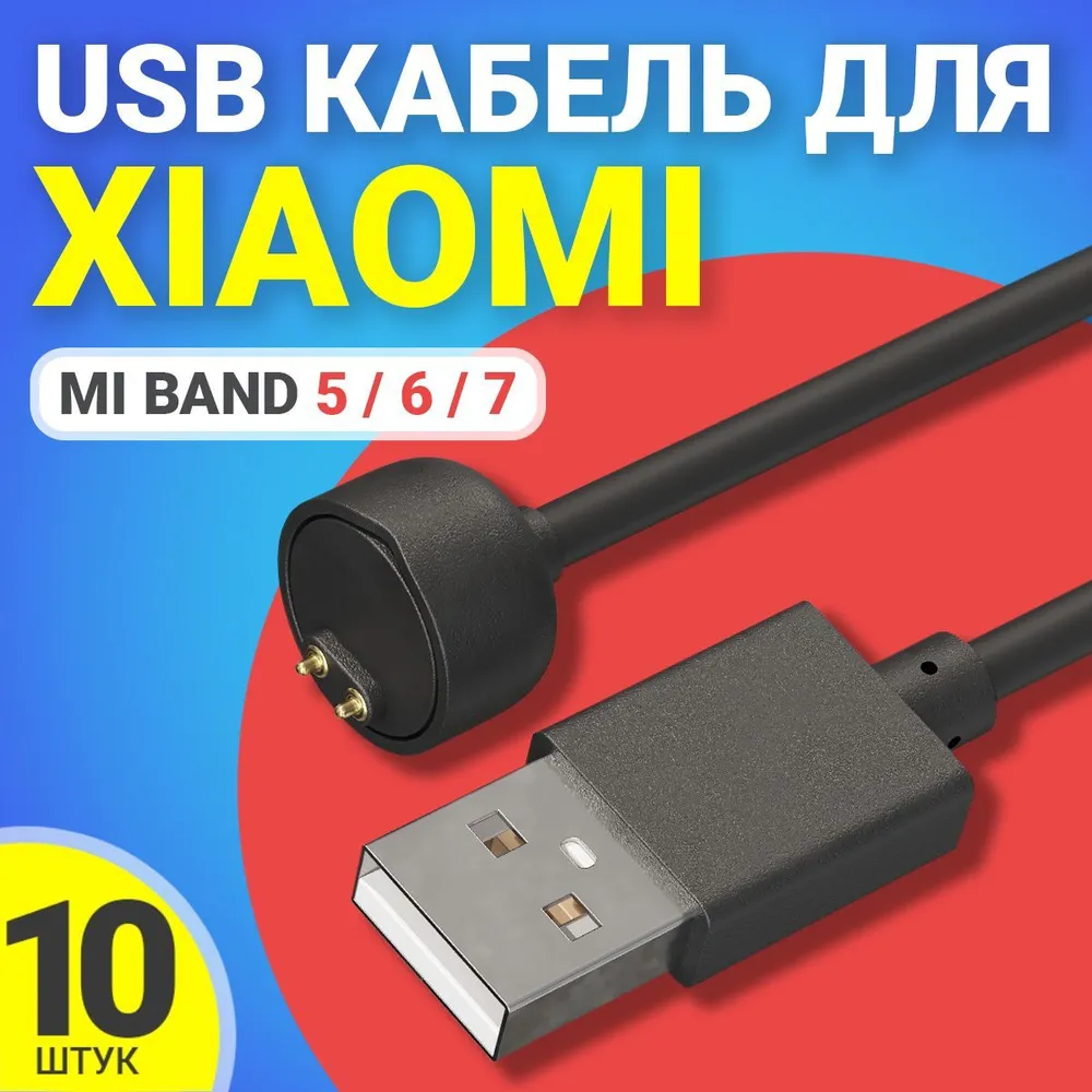 Сетевое зарядное устройство Gsmin 1xUSB 1 А черный 840₽