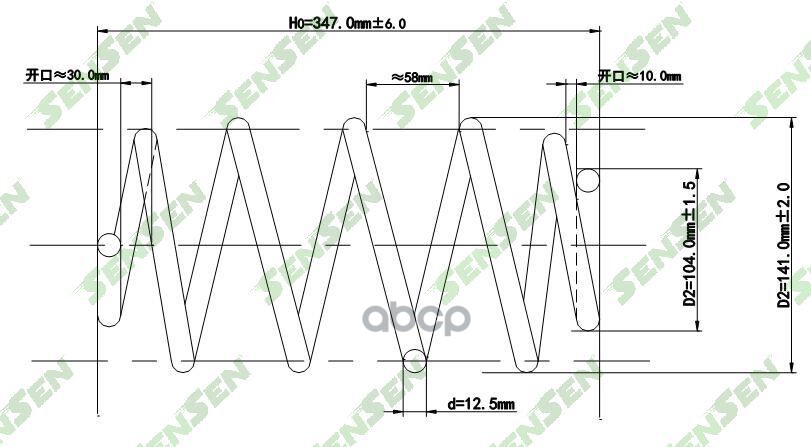 

Пружина Подвески Передней Vw Passat 2.0Fsi 05 Sensen SCP10150
