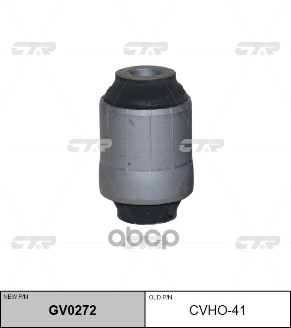 фото Сайлентблок рычага задней подвески l-r honda civic 95-01crx iiicrv i ctr gv0272 ctr арт. g