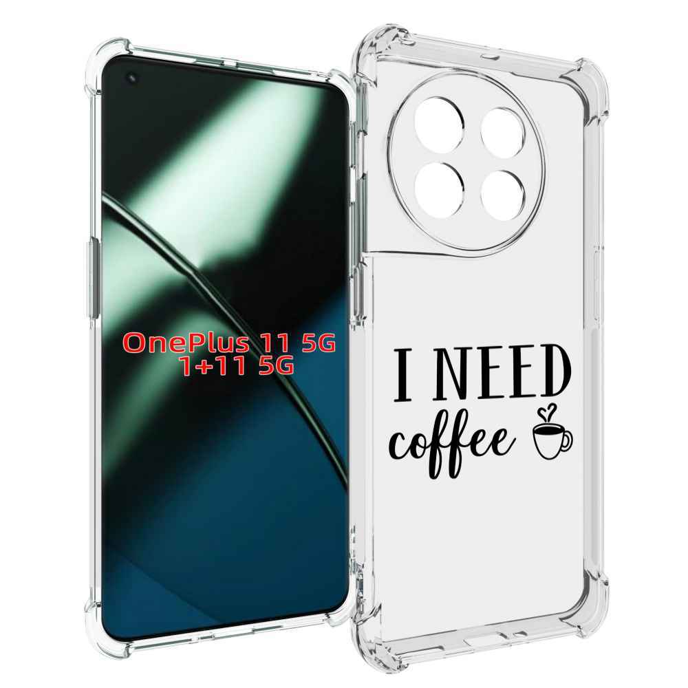 

Чехол MyPads Мне нужен кофе для OnePlus 11, Прозрачный, Tocco