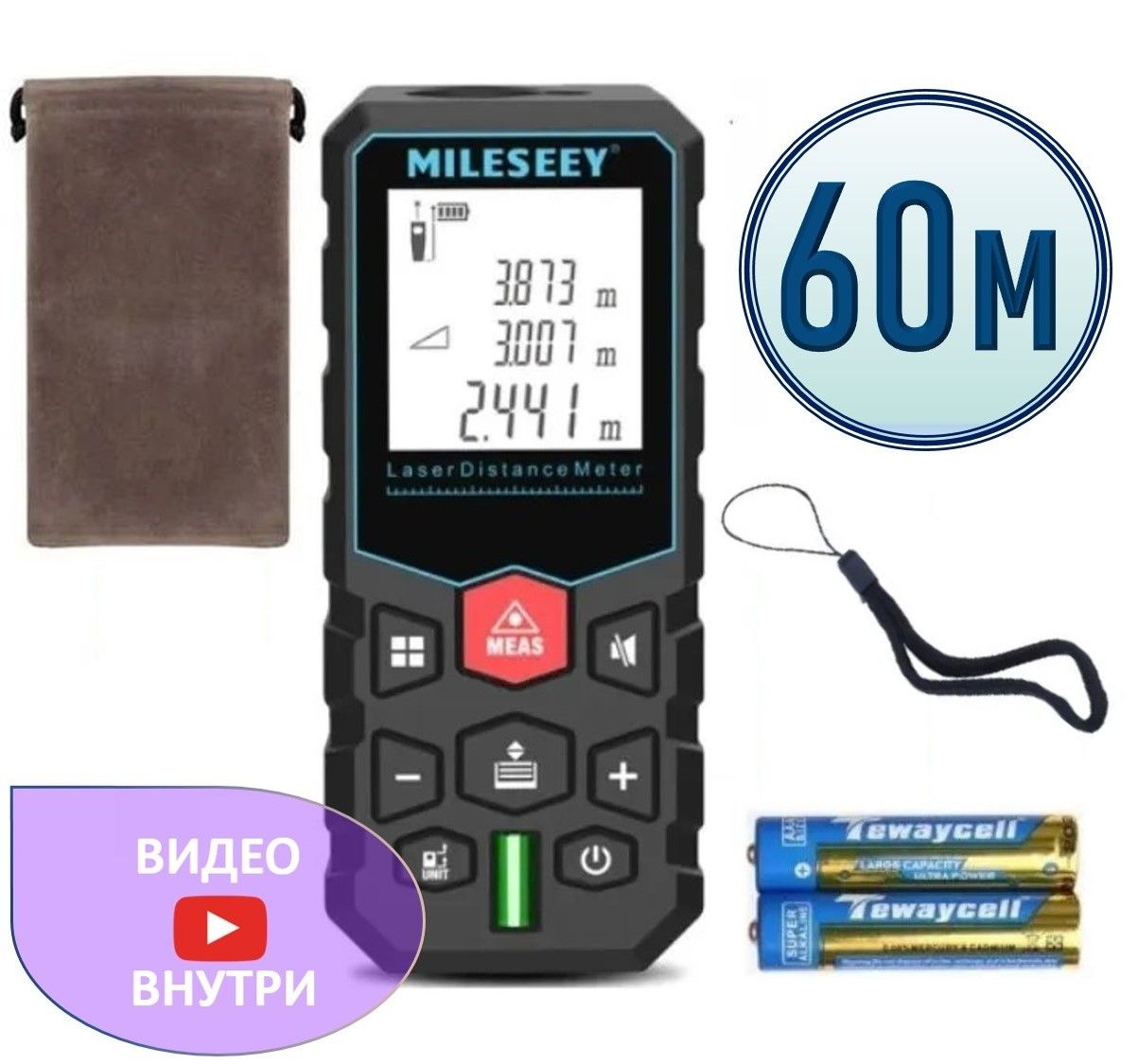 

Лазерная рулетка/дальномер строительный MILESEEY X5 60м, X5 60м