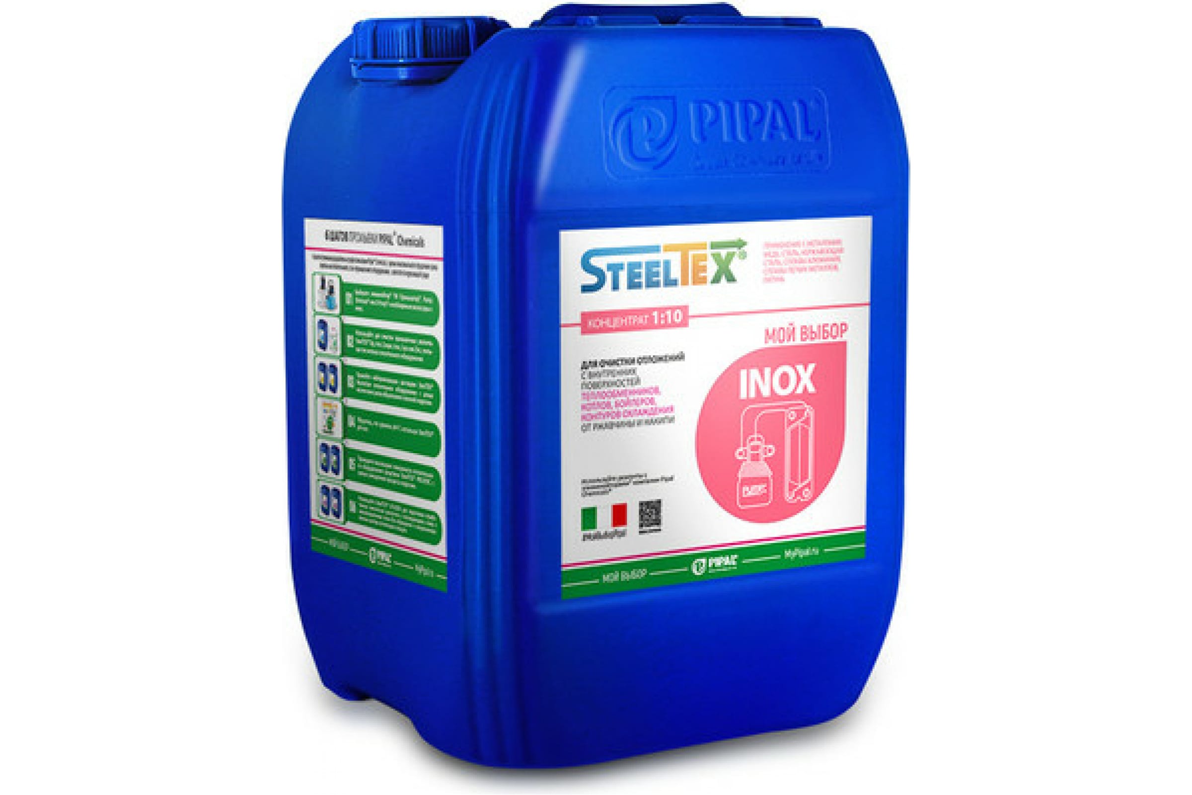 

SteelTEX INOX реагент для промывки теплообменников 2021030010