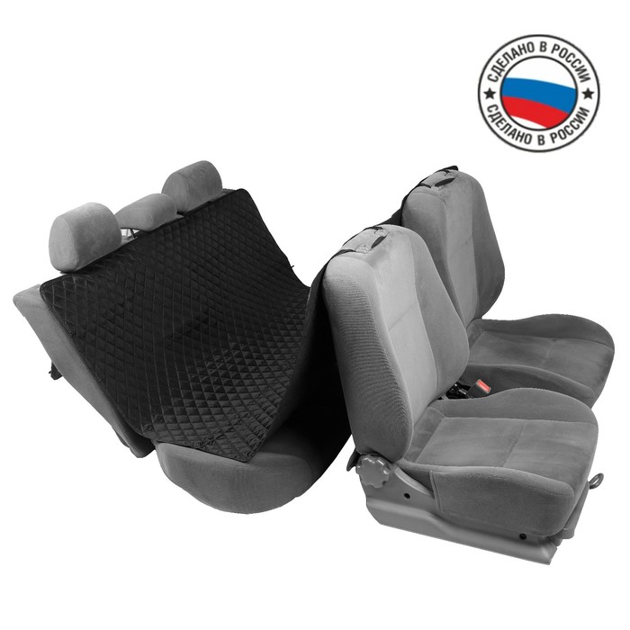 

Накидка-автогамак для перевозки животных и грузов Cartage, оксфорд, черный, 130 х 150 см, Разноцветный