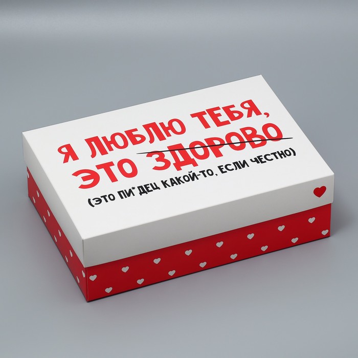 

Коробка подарочная Дарите Счастье Люблю тебя 30 х 20 х 9 см, 10100469