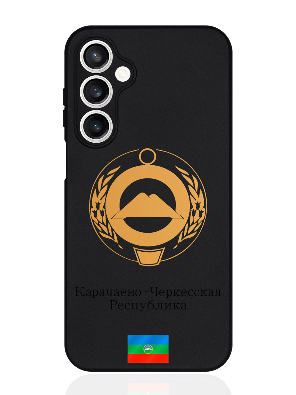 

Чехол для смартфона Samsung S23Fe Золотой Герб Карачаево-Черкесской Республики, Черный, Samsung