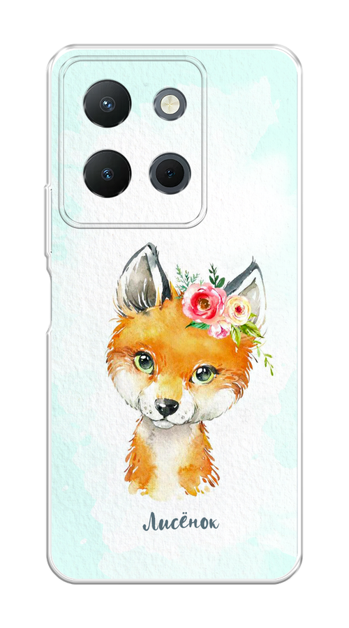 

Чехол на Vivo Y36 4G "Мой лисёнок", Голубой;оранжевый, 269250-1