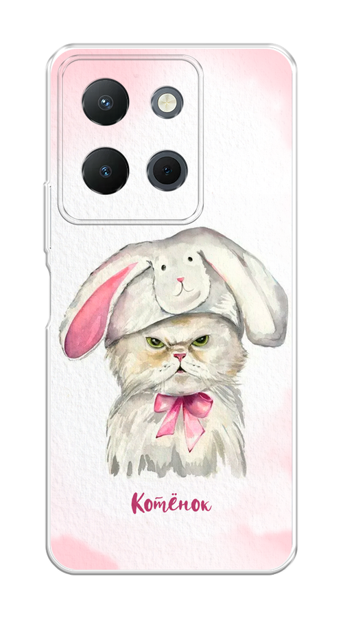 

Чехол на Vivo Y36 4G "Мой котёнок", Розовый;серый, 269250-1