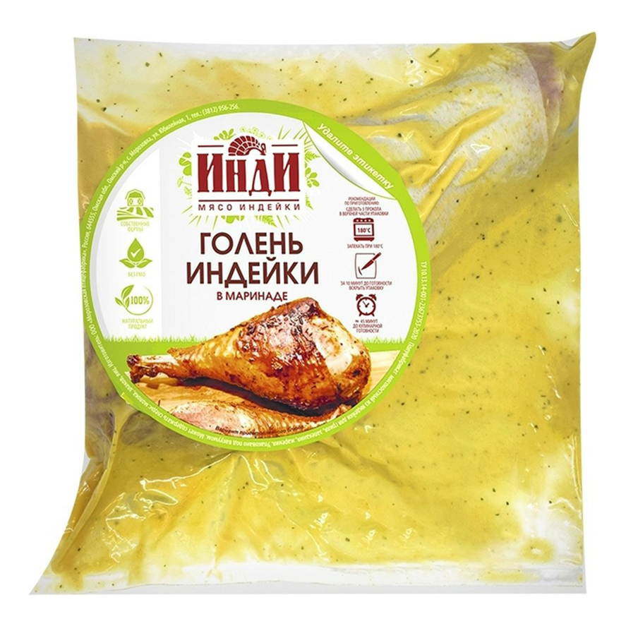 

Голень индейки в маринаде Инди охлажденная +-500 г
