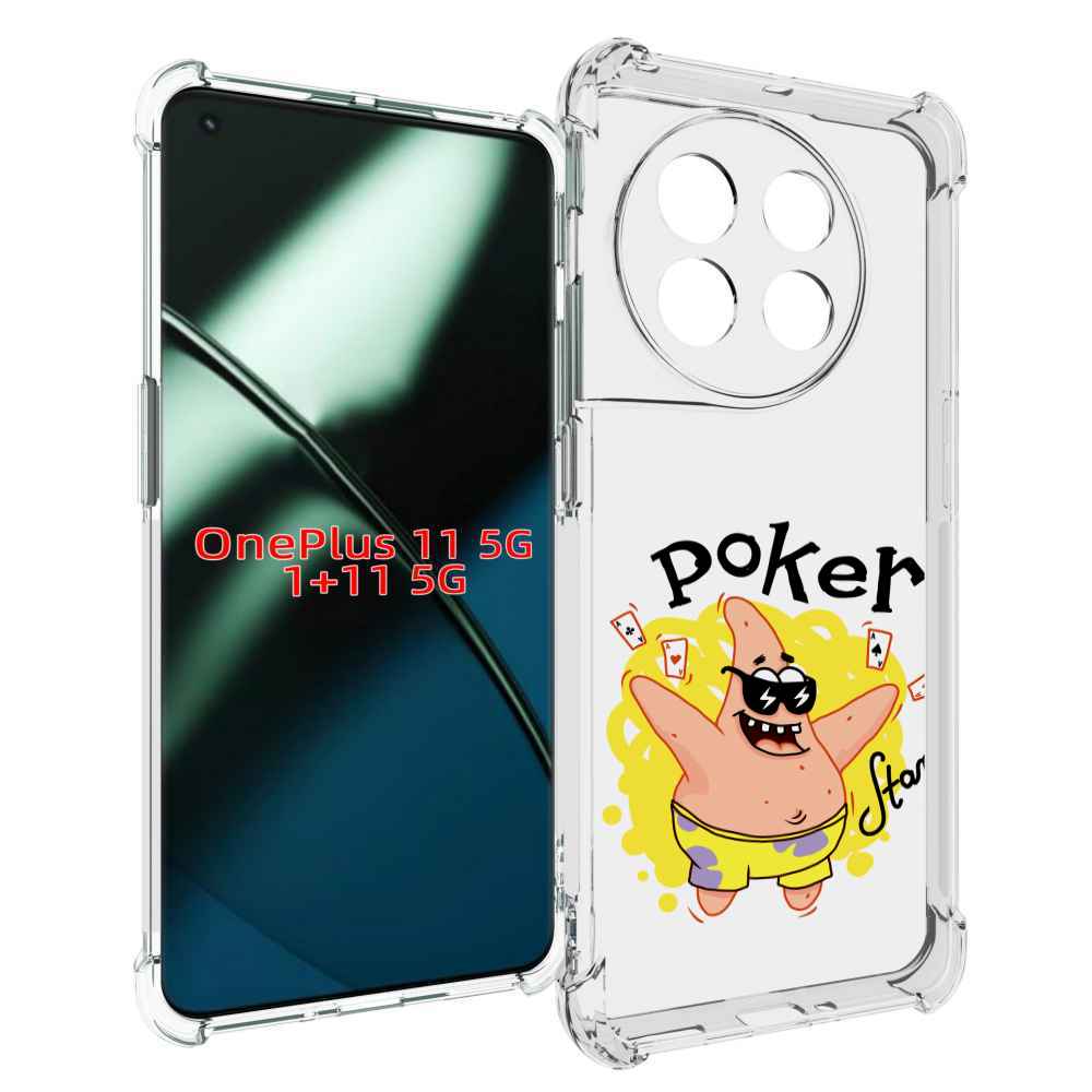 

Чехол MyPads Патрик для OnePlus 11, Прозрачный, Tocco