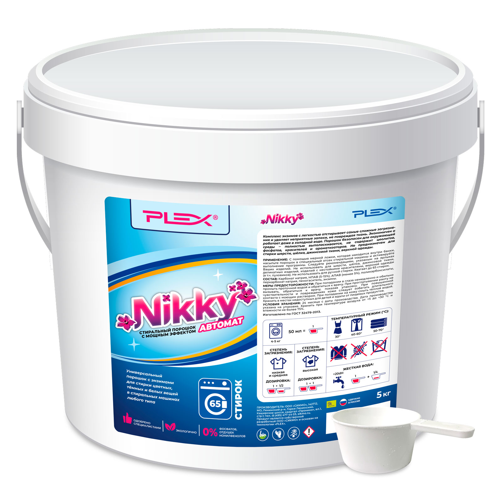 

Порошок для стирки белья PLEX NIKKY 5 кг, порошок стиральный