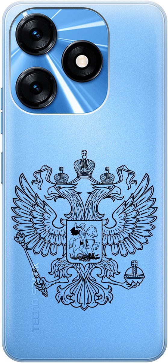 

Чехол на Tecno Spark 10 с 3D принтом "Patriotic Spirit" прозрачный, Прозрачный;серый, 159542