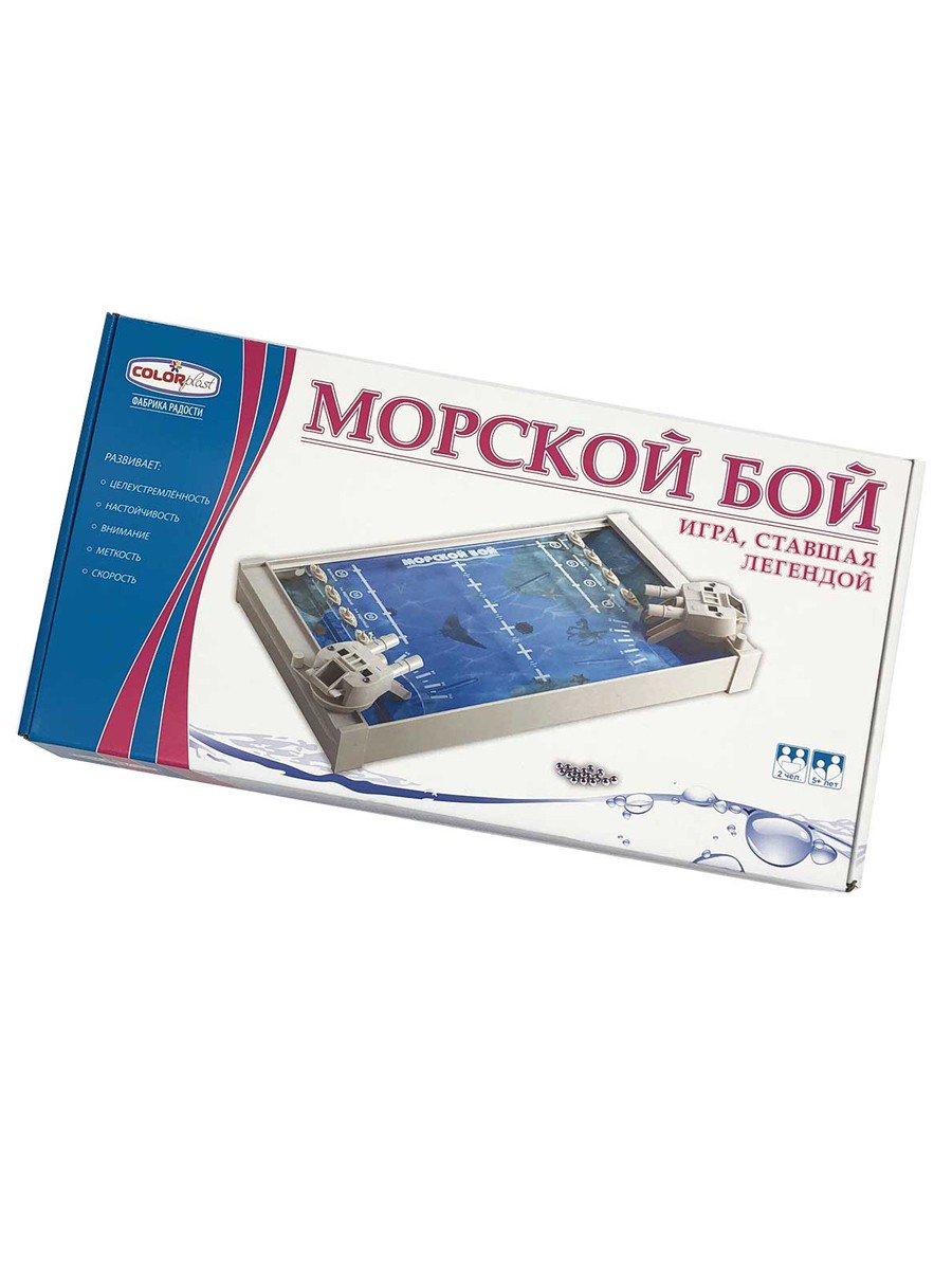 фото Настольная игра colorplast морской бой