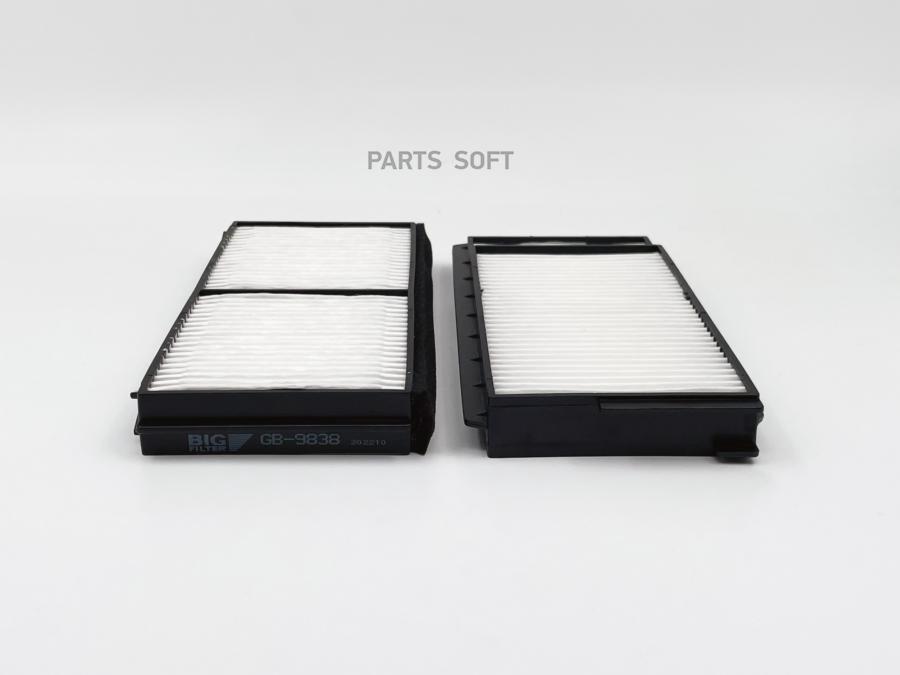 

Фильтр салонный (компл.2шт.) MAZDA 3 2.0L BIG FILTER GB-9838, GB9838