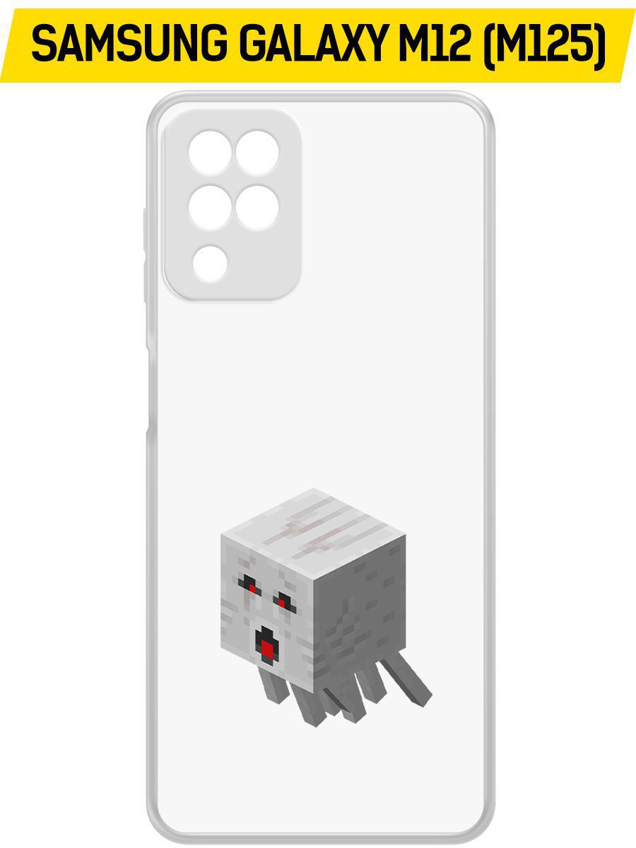 

Чехол-накладка Krutoff Clear Case Minecraft-Гаст для Samsung Galaxy M12 (M125), Прозрачный