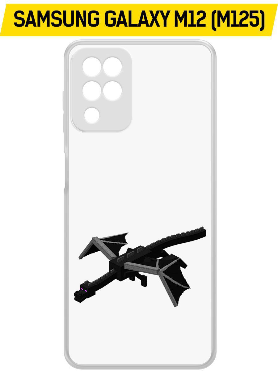 

Чехол-накладка Krutoff Clear Case Minecraft-Дракон Края для Samsung Galaxy M12 (M125), Прозрачный