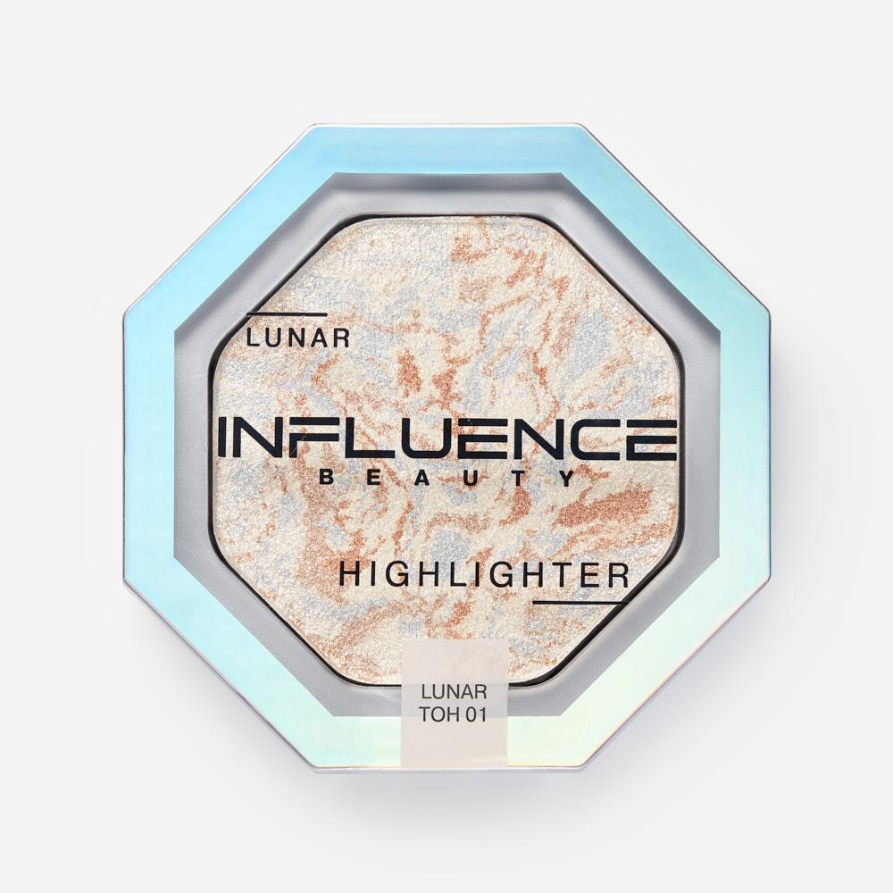 Хайлайтер для лица Influence Beauty Illuminati Lunar тон 01 4,8 г