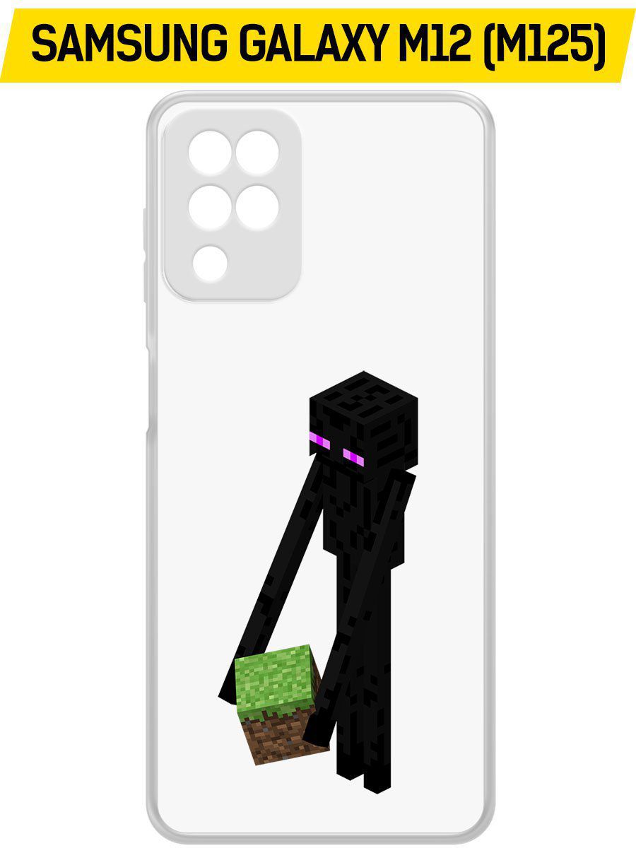 

Чехол-накладка Krutoff Clear Case Minecraft-Эндермен для Samsung Galaxy M12 (M125), Прозрачный