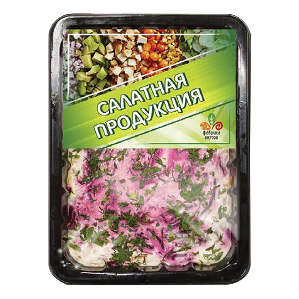 

Салат Циклон Сельдь под шубой +-400 г