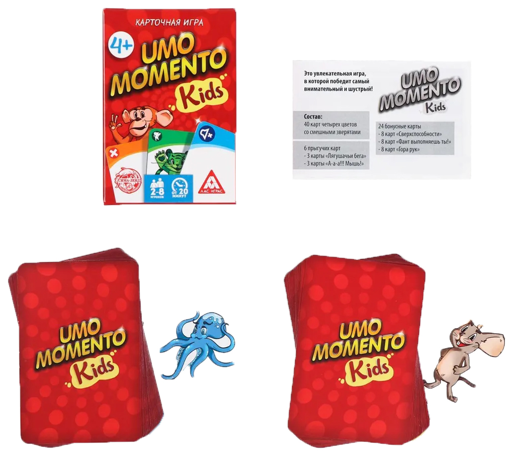 

Семейная игра карточная Уно моменто Проф-Пресс