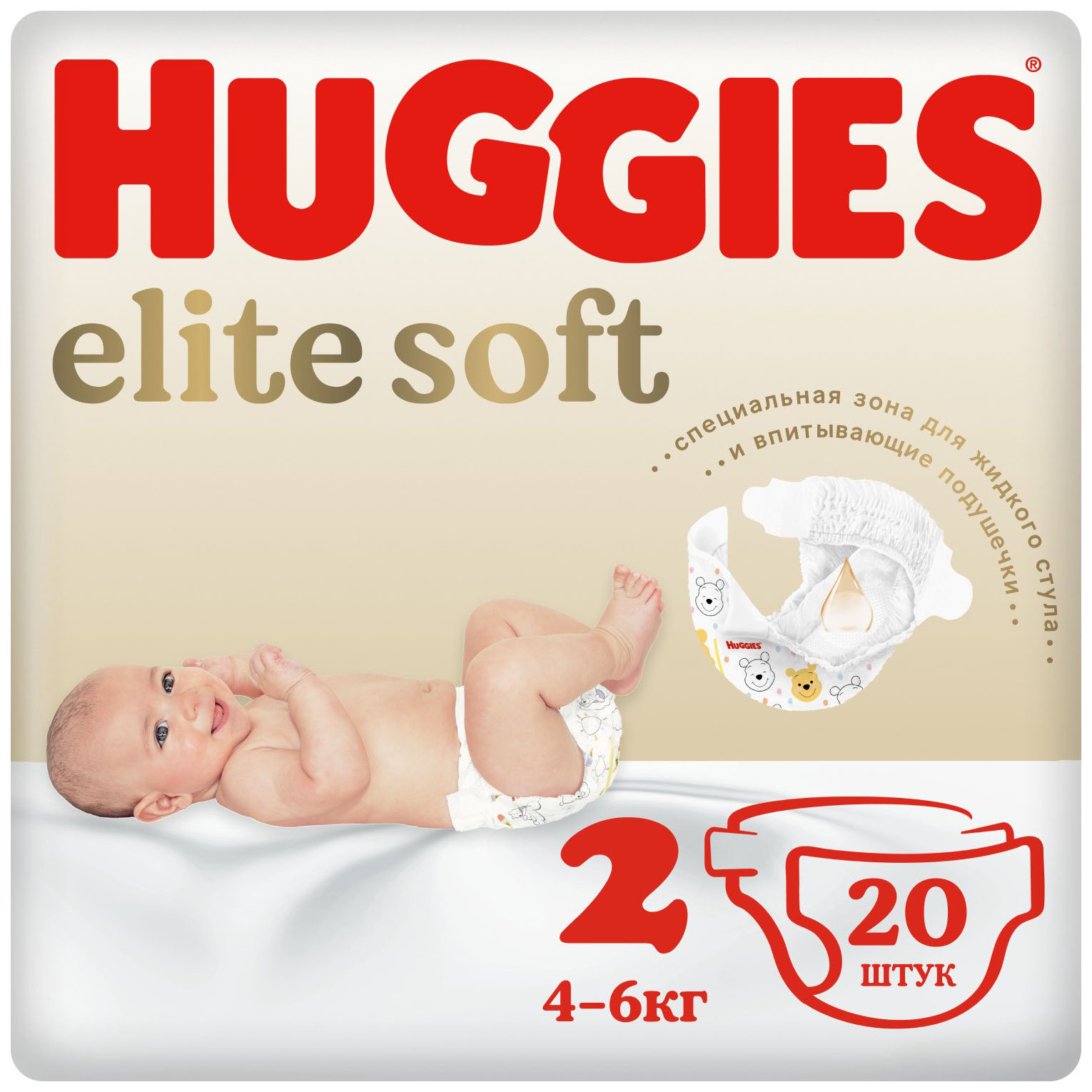 

Подгузники Huggies Elite Soft 2 для новорожденных 4-6 кг 20 шт