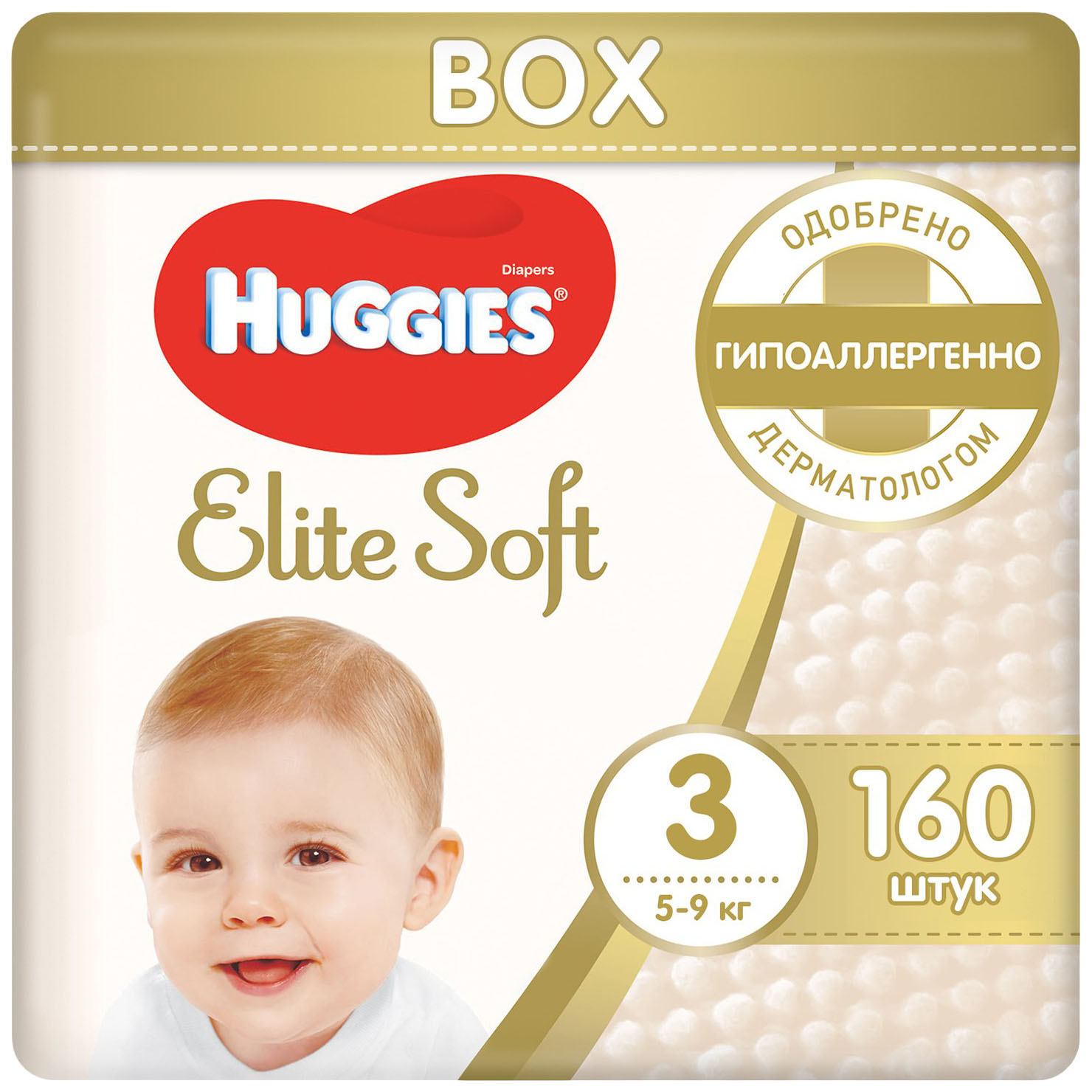 

Подгузники Huggies Elite Soft 3 (5-9 кг) 160 шт