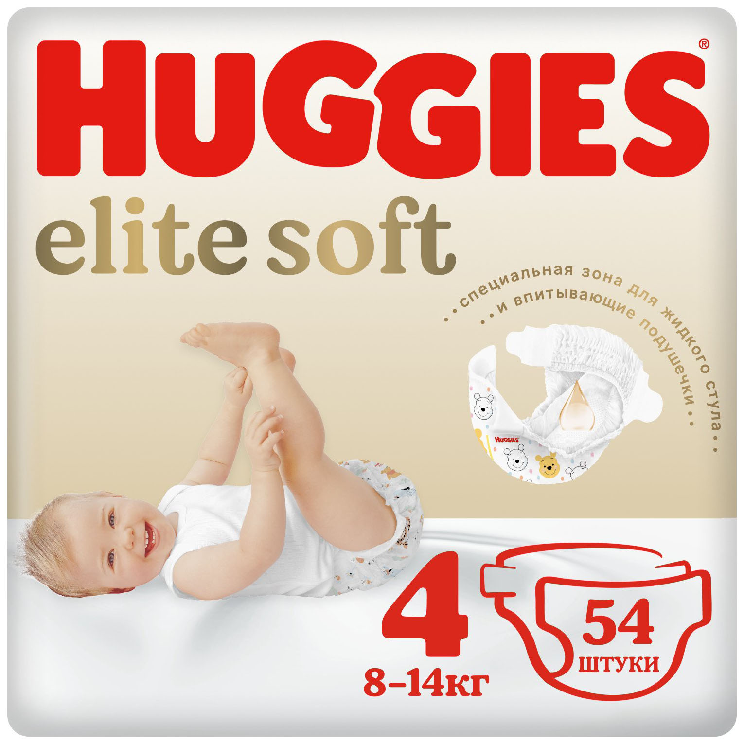 фото Подгузники huggies elite soft 4 8-14 кг 54 шт