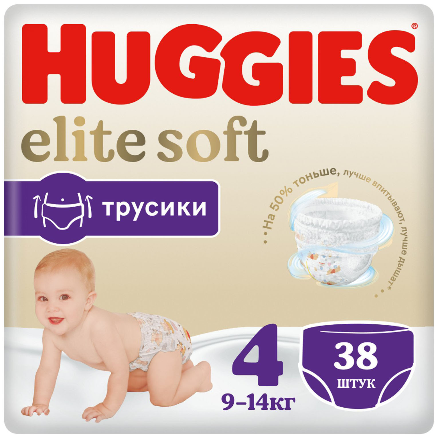 фото Подгузники-трусики huggies elite soft 4, 9-14 кг, 38 шт.