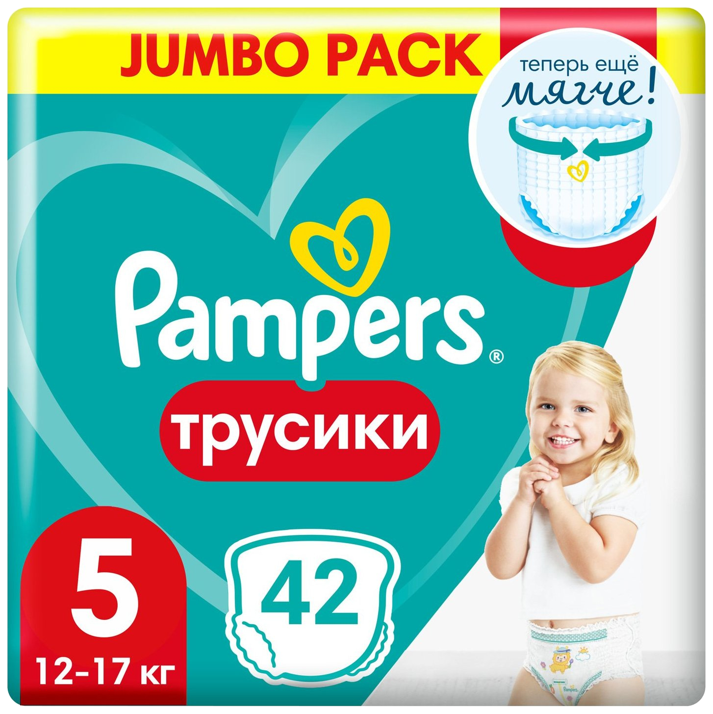 

Подгузники-трусики Pampers Pants Junior, 12-17 кг, 42 шт.
