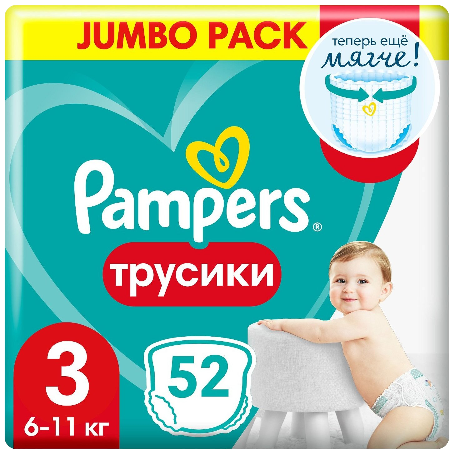 фото Подгузники-трусики pampers pants midi, 6-11 кг, 52 шт.