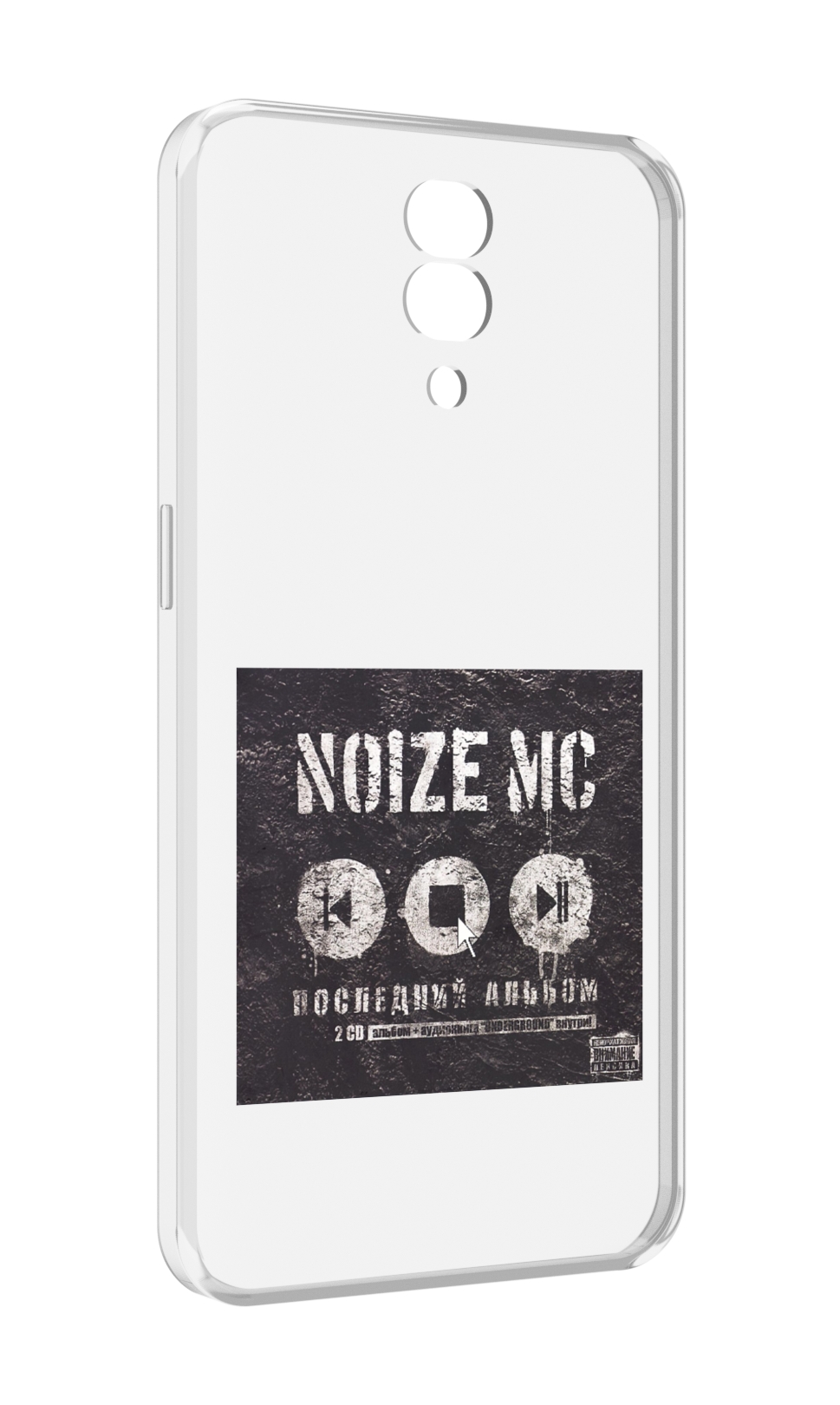 

Чехол MyPads Последний альбом Noize MC для Blackview BV7200, Прозрачный, Tocco