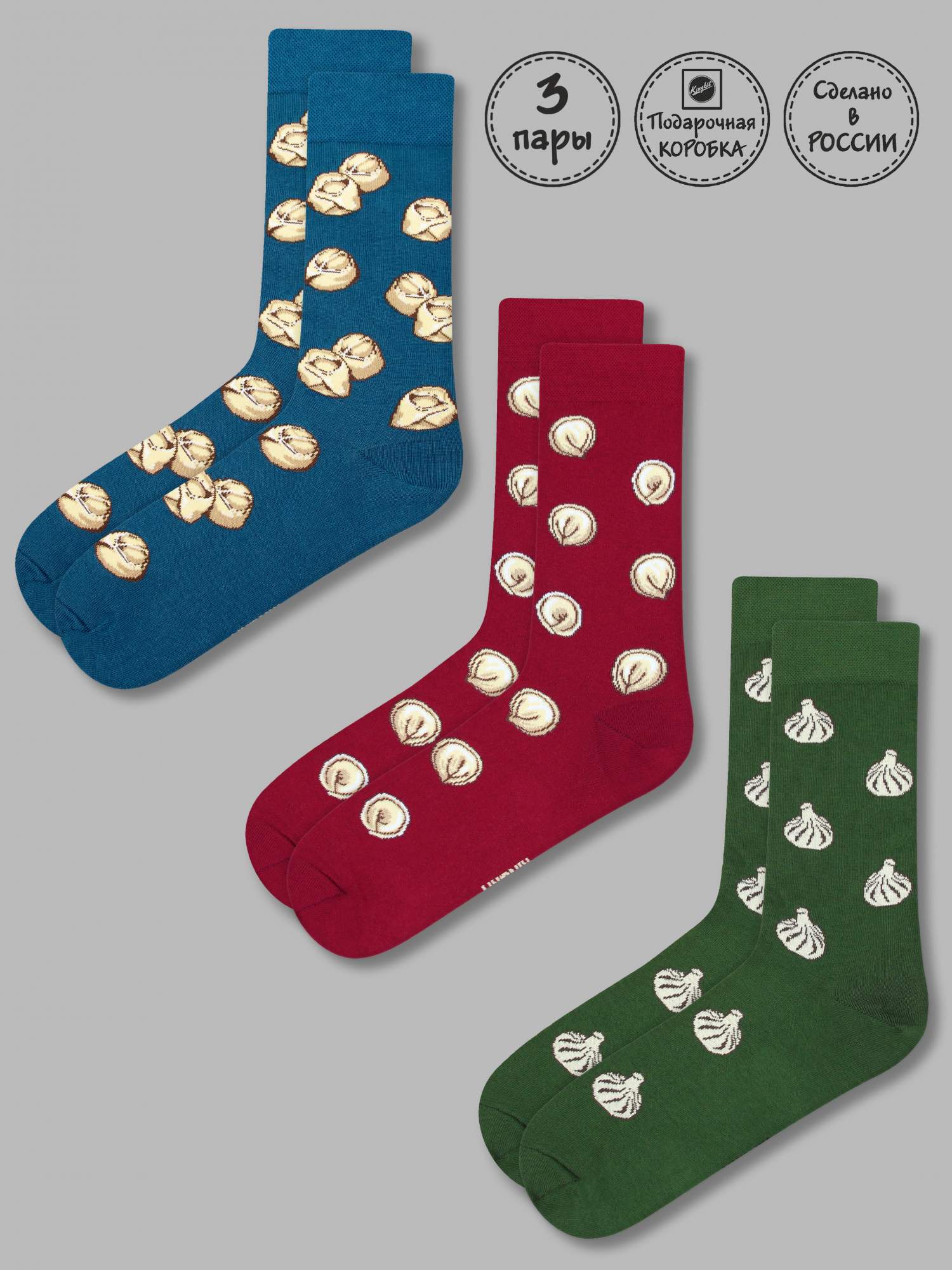 Подарочный набор носков унисекс Kingkit 3005 красных, хаки, синих 36-41, 3 пары
