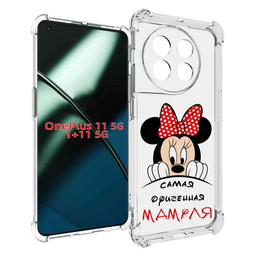 

Чехол MyPads Самая лучшая мамуля Мини Маус для OnePlus 11, Прозрачный, Tocco