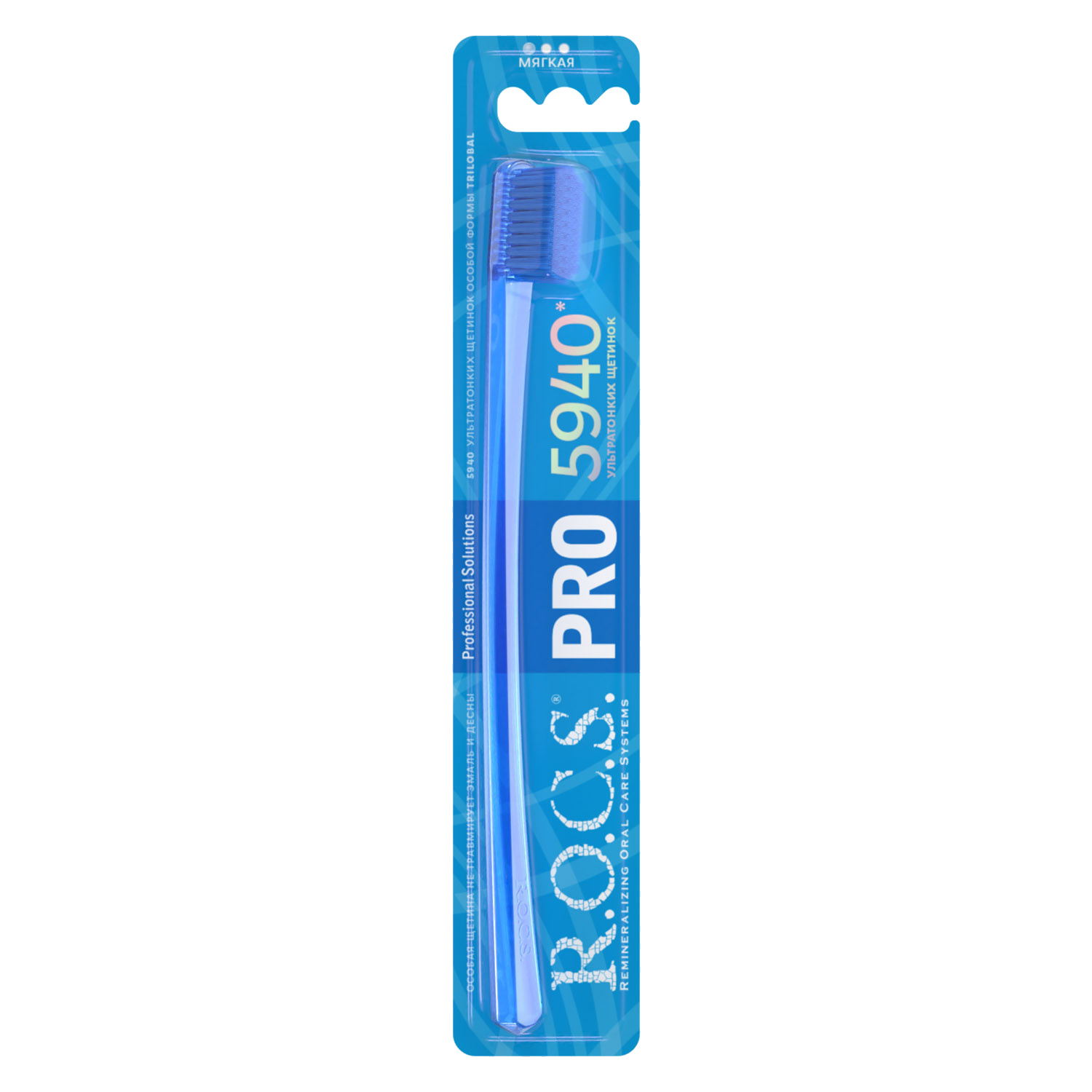 Зубная щетка R.O.C.S. Pro 5940 мягкая цвет синий зубная щетка r o c s sensitive мягкая синий