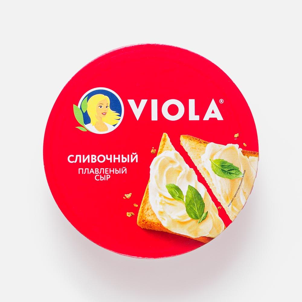 Сыр плавленый Viola Сливочный в треугольниках 45 130 г 165₽