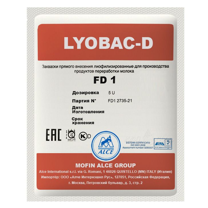 Закваска для сыра ALCE LYOBAC мезофильная FD 1, 2 - 5U - на 500 литров молока