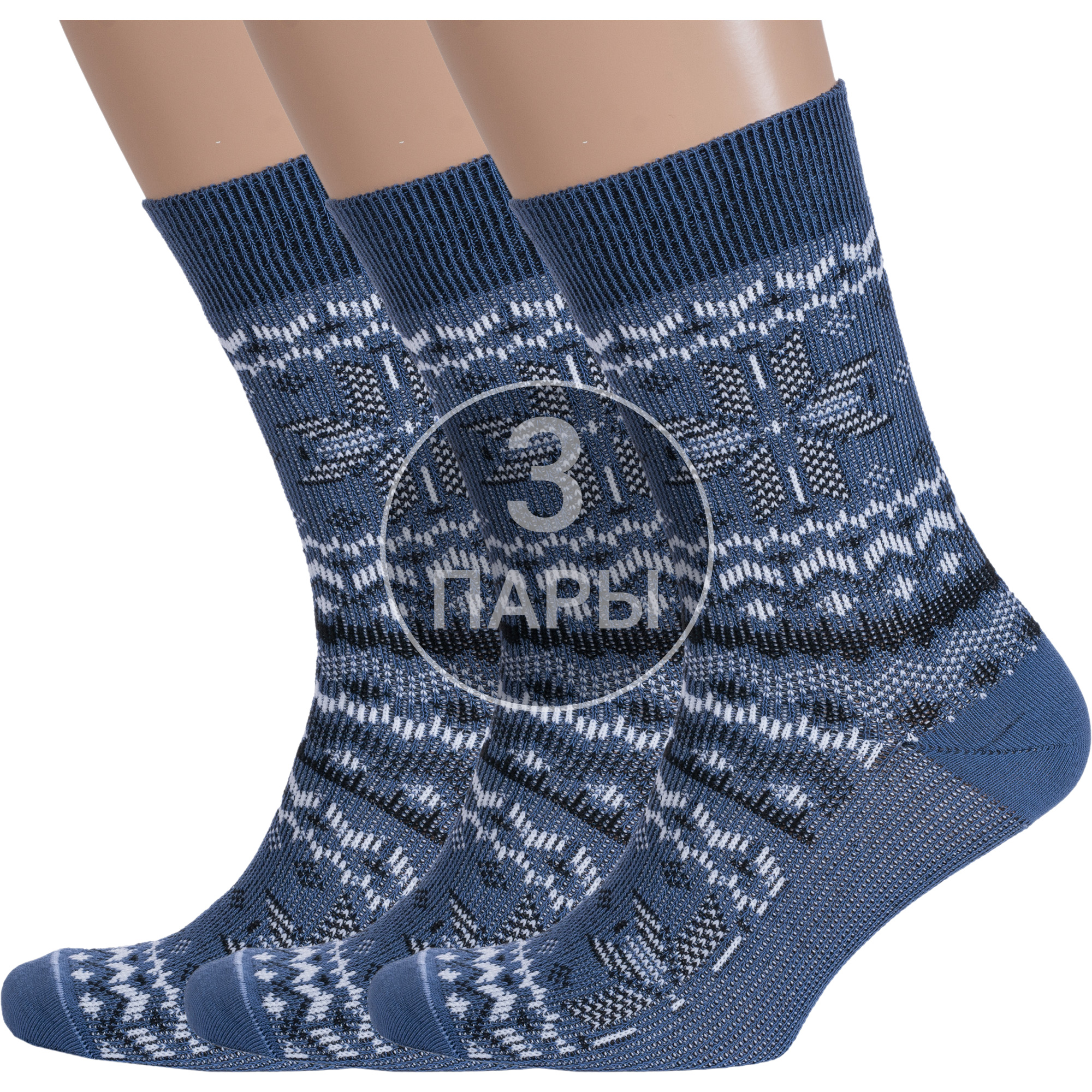 Комплект носков мужских Борисоглебский трикотаж 3-4С988 синих 27-29