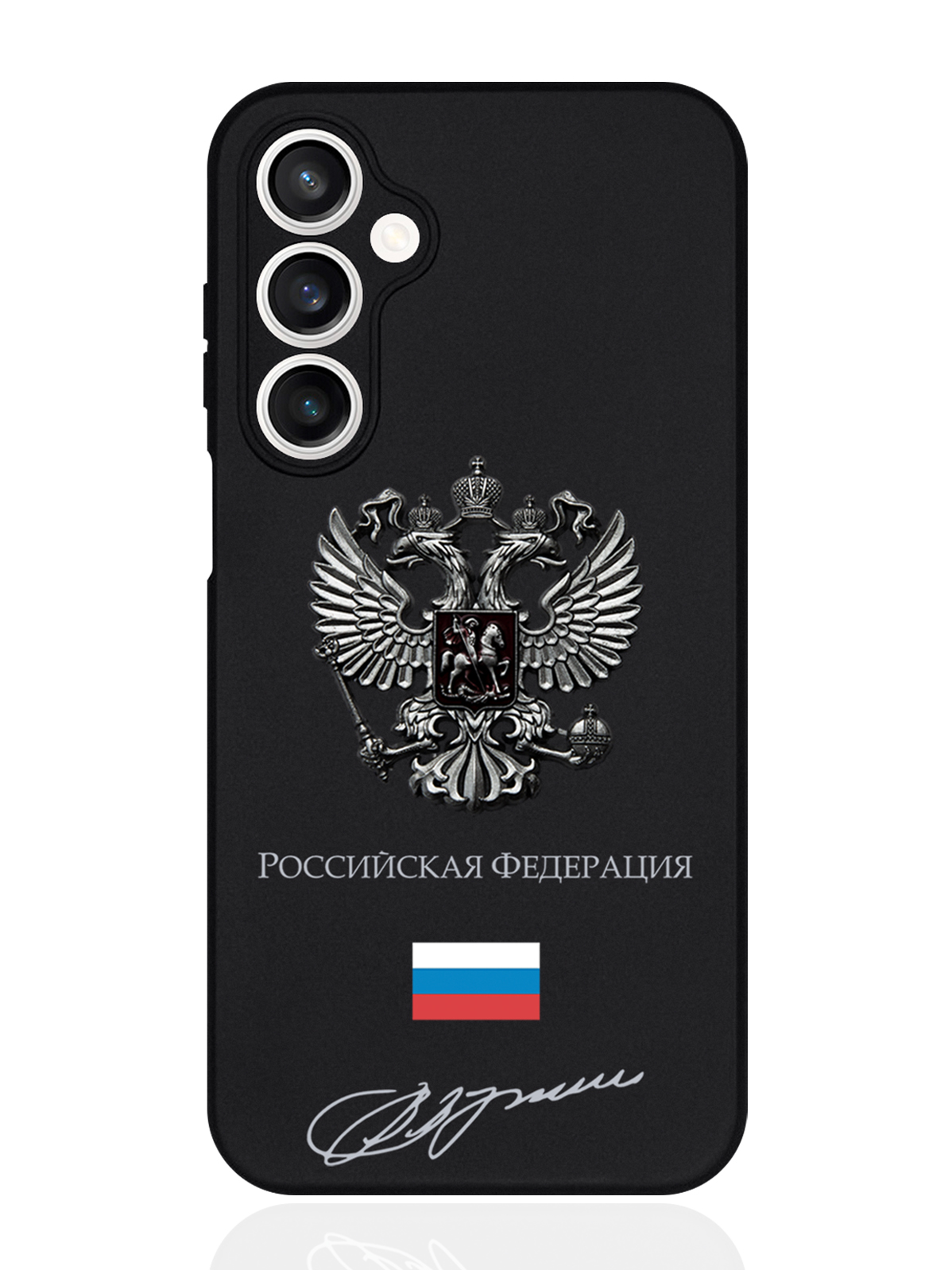 

Чехол для смартфона Samsung S23Fe черный силиконовый Металлический герб, Samsung