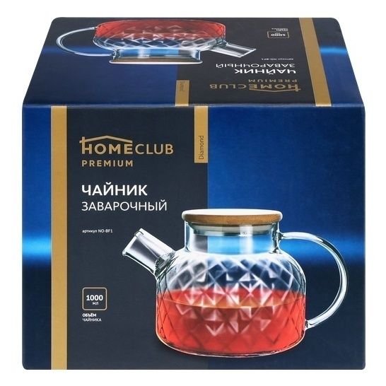 Заварочный чайник HomeСlub Diamond стекло 1 л