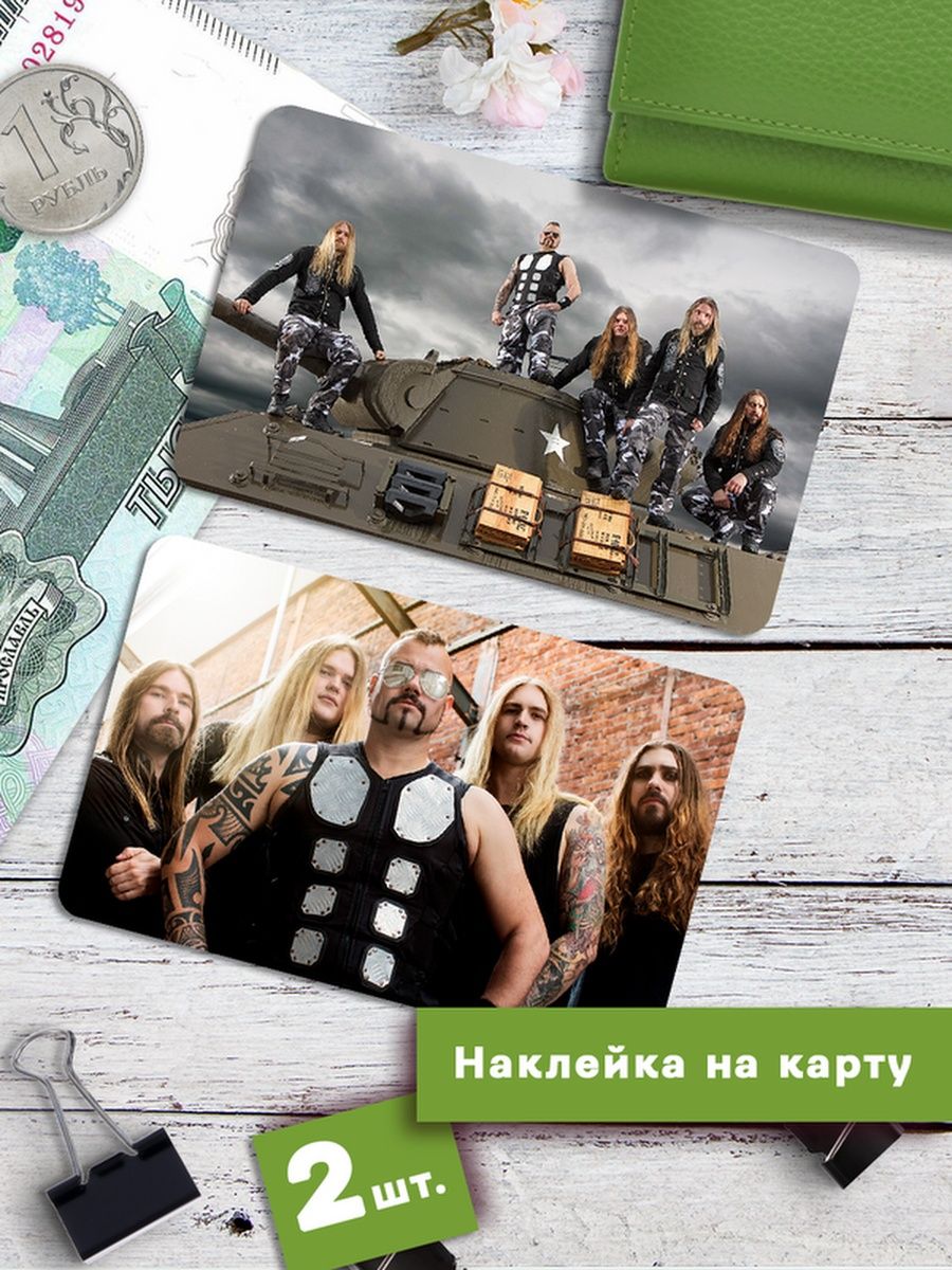 

Наклейки на банковскую карту Клейкие Наклейки Sabaton SNKA_284, 2 шт