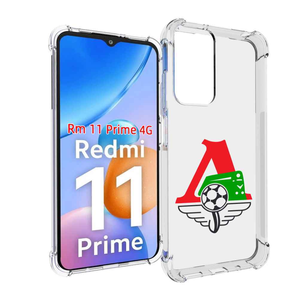 

Чехол MyPads фк локомотив москва мужской для Xiaomi Redmi 11 Prime 4G, Прозрачный, Tocco