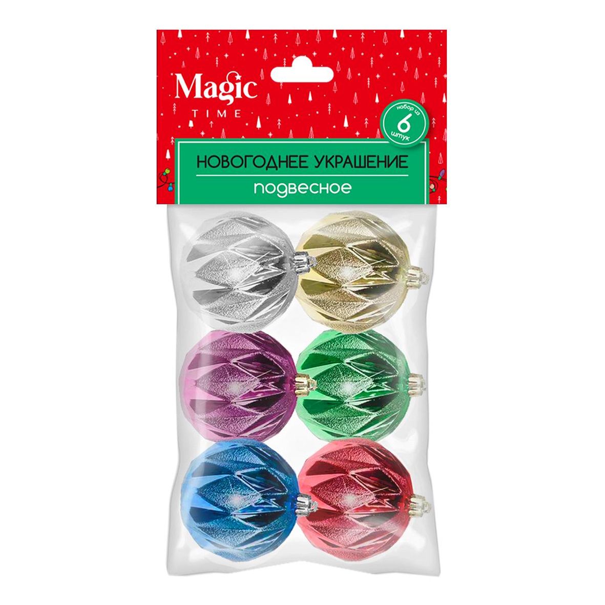

Набор елочных шаров Magic Time разноцветный 6 см 6 шт
