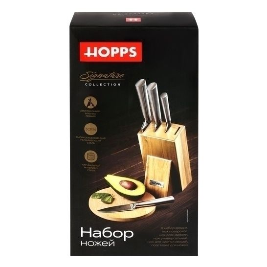 Набор кухонных ножей Hopps Signature 5 шт