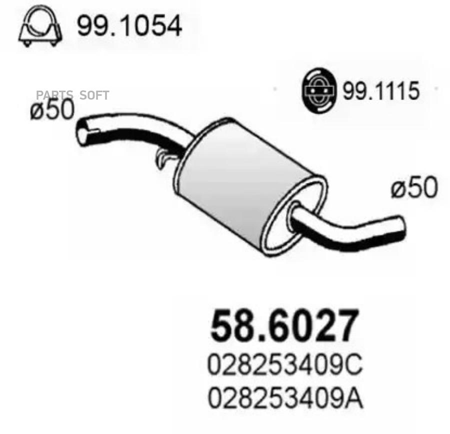 

ASSO 58.6027 Резонатор () 1шт