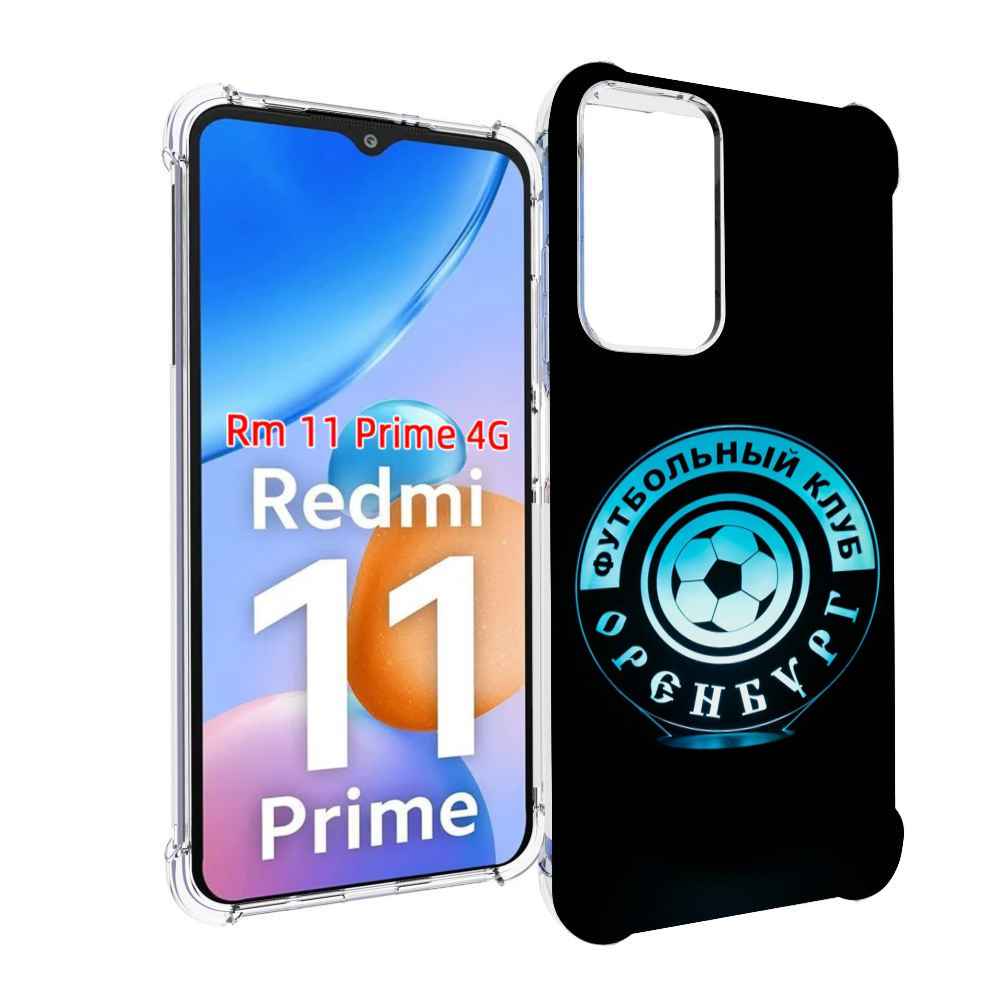 

Чехол MyPads фк оренбург для Xiaomi Redmi 11 Prime 4G, Прозрачный, Tocco