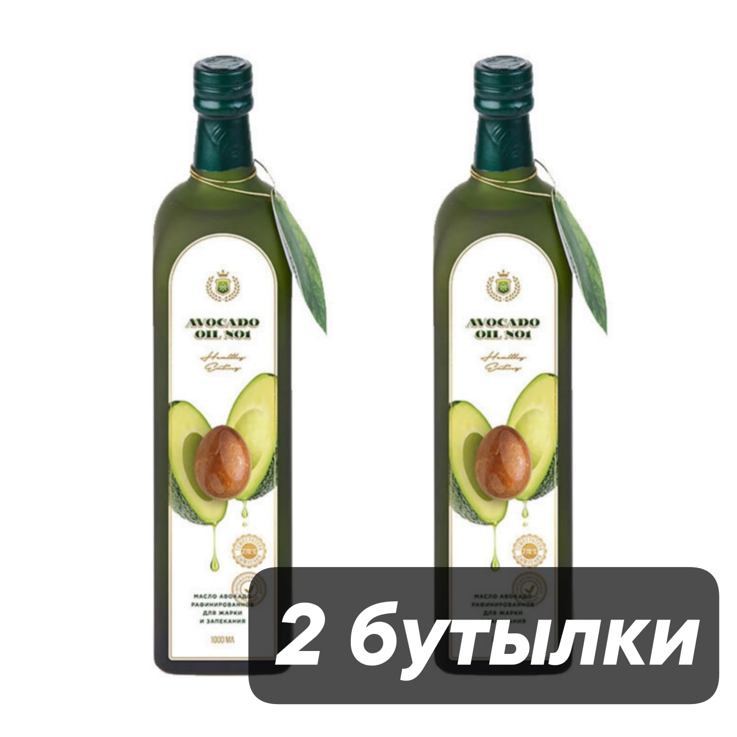 Масло авокадо Avocado oiL 1 рафинированное для жарки 1 л х 2 шт 3930₽