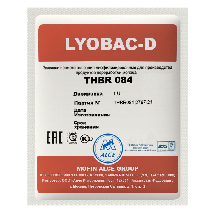 Закваска для сыра Пармезан ALCE LYOBAC THBR 084, 085 - 1U на 100 литров молока
