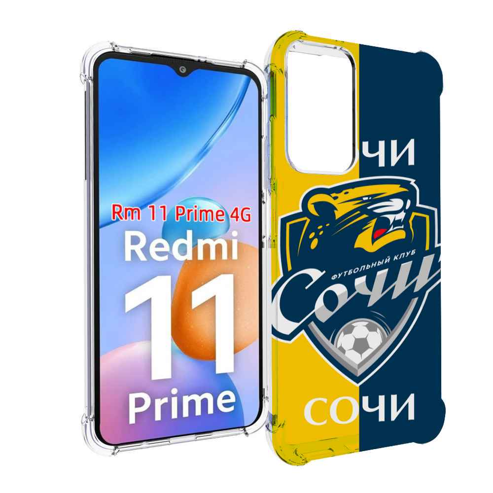 

Чехол MyPads фк сочи для Xiaomi Redmi 11 Prime 4G, Прозрачный, Tocco