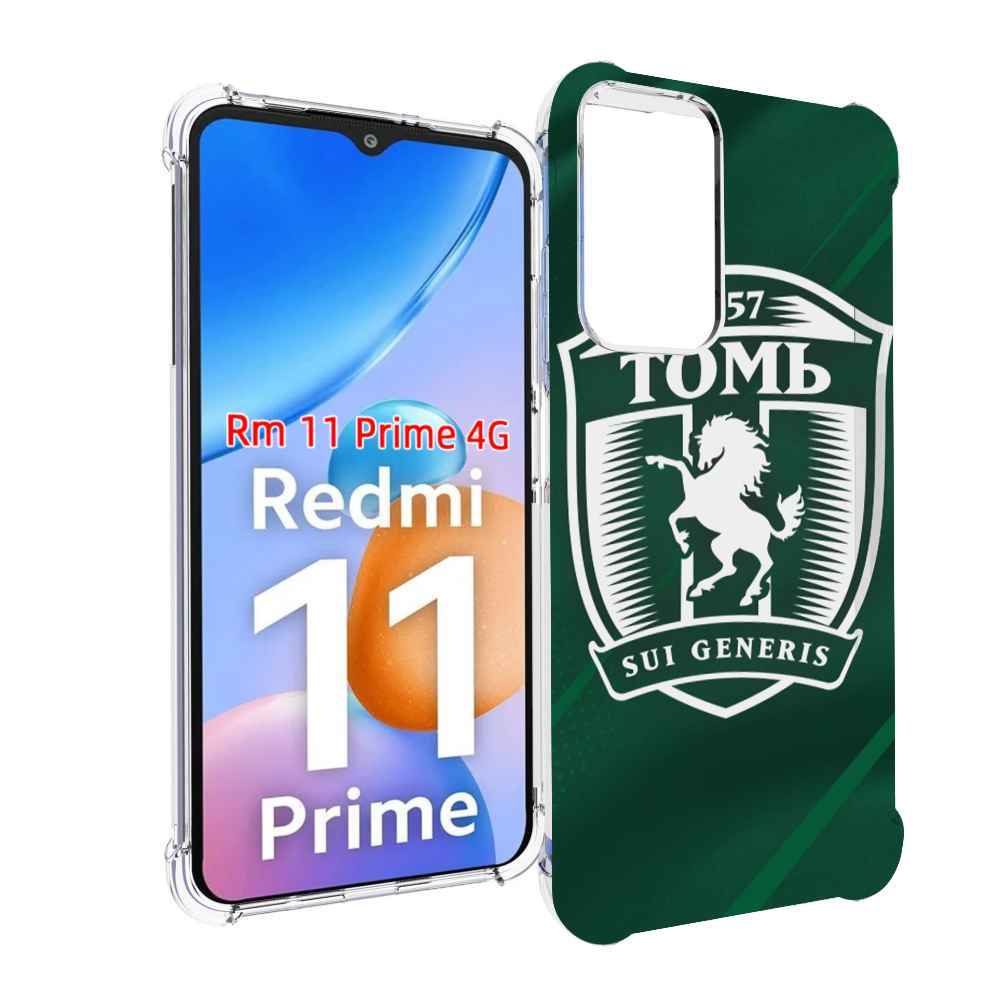 

Чехол MyPads фк томь томск для Xiaomi Redmi 11 Prime 4G, Прозрачный, Tocco