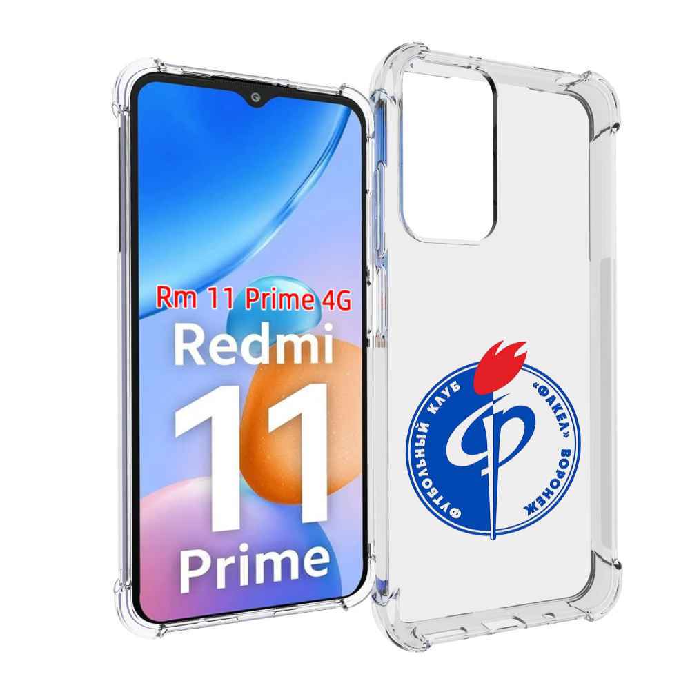 

Чехол MyPads фк факел воронеж мужской для Xiaomi Redmi 11 Prime 4G, Прозрачный, Tocco